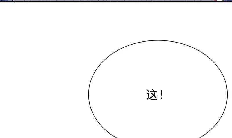 第187话 雾海巨浪 第28页