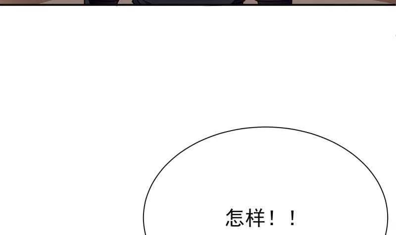 第187话 雾海巨浪 第42页
