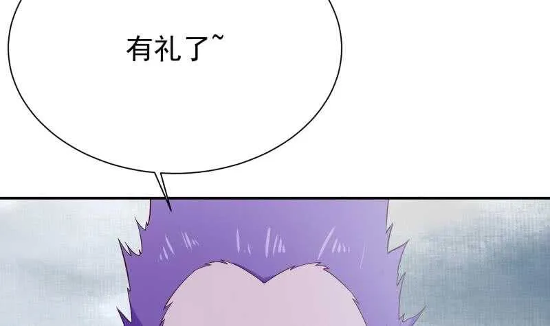 第187话 雾海巨浪 第45页