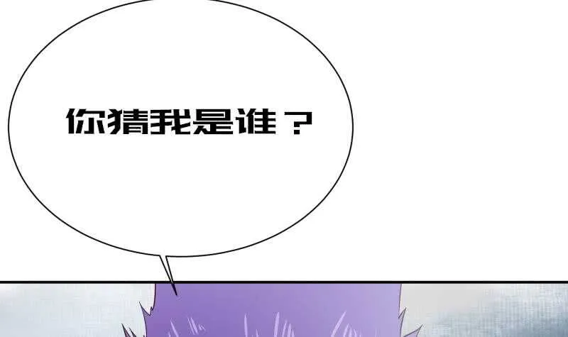 第187话 雾海巨浪 第51页