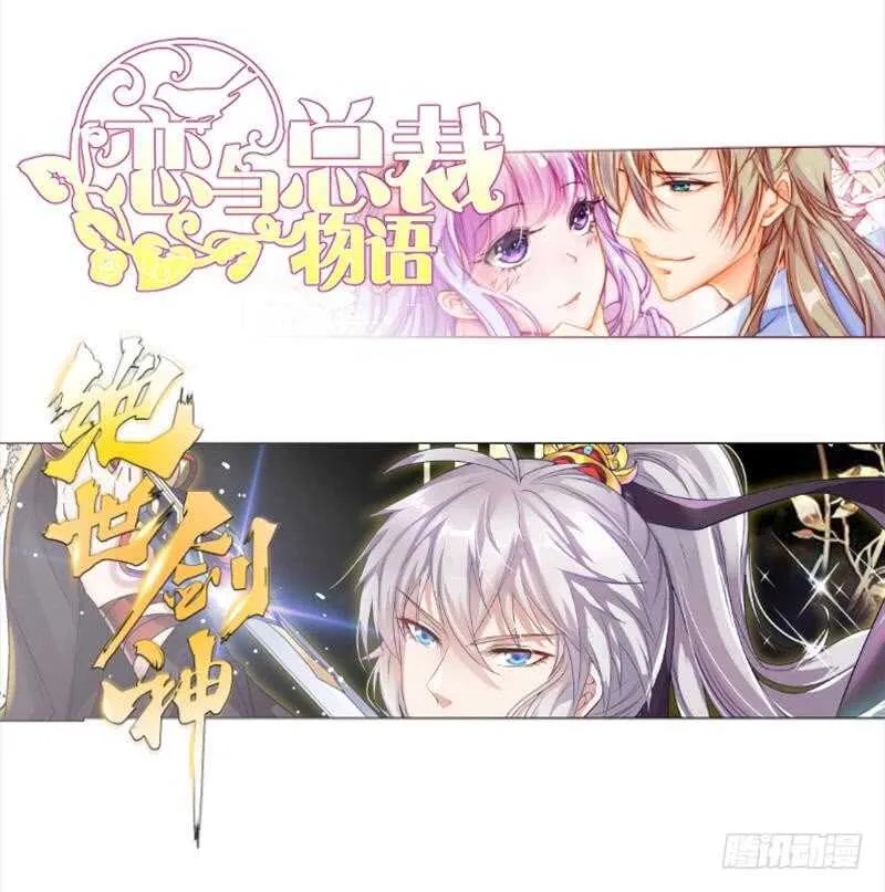 第187话 雾海巨浪 第56页