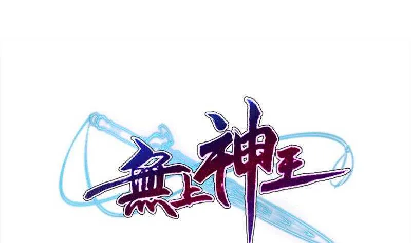 第188话 三问 第1页