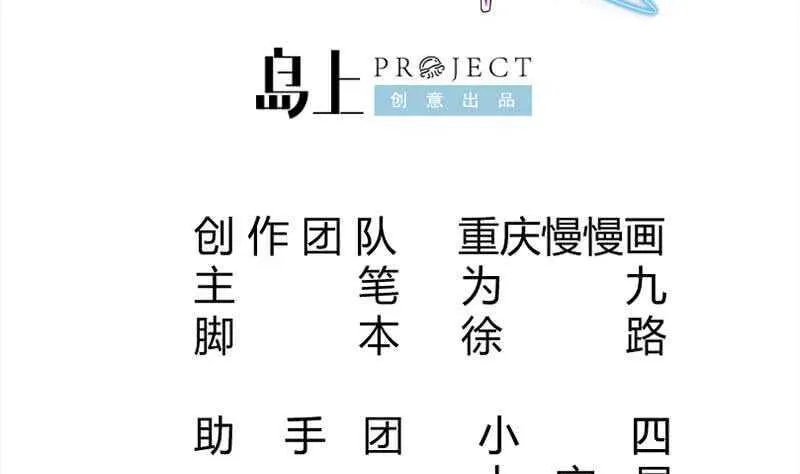 第188话 三问 第2页