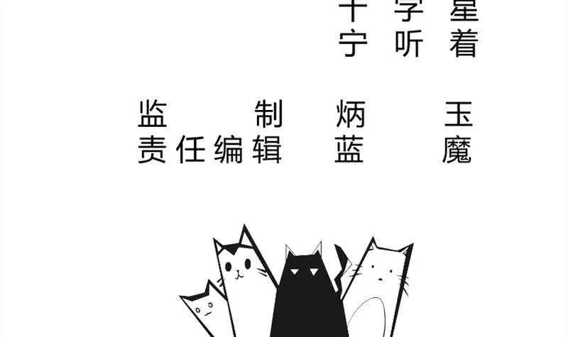第188话 三问 第3页