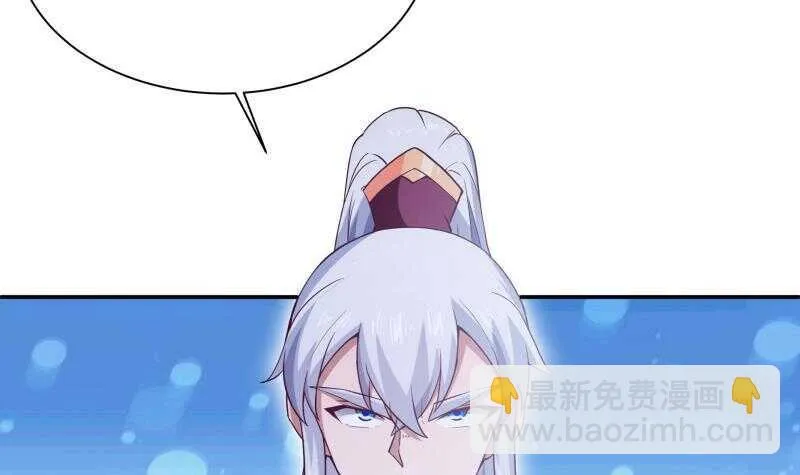 第188话 三问 第9页