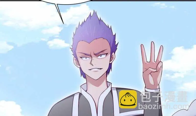 第188话 三问 第12页