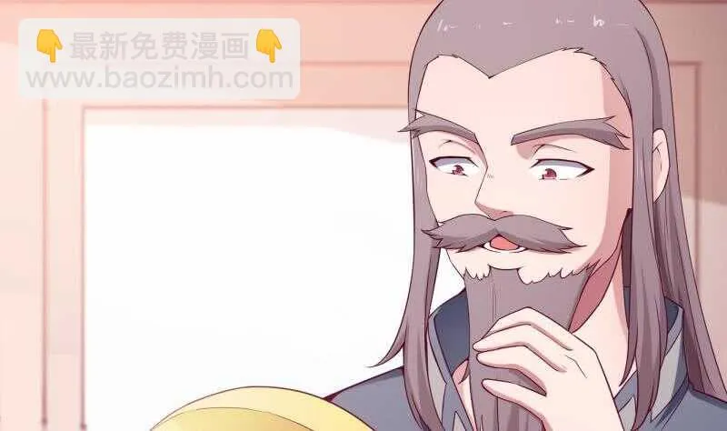 第188话 三问 第23页