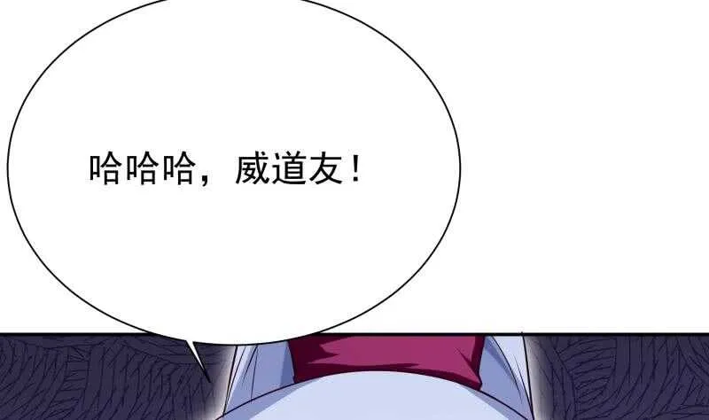 第188话 三问 第37页