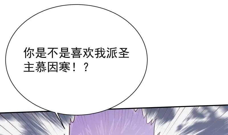 第188话 三问 第47页