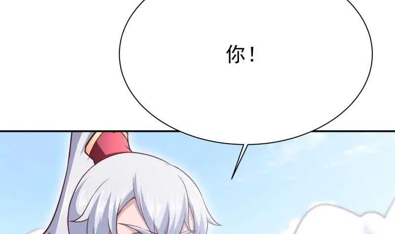 第188话 三问 第50页
