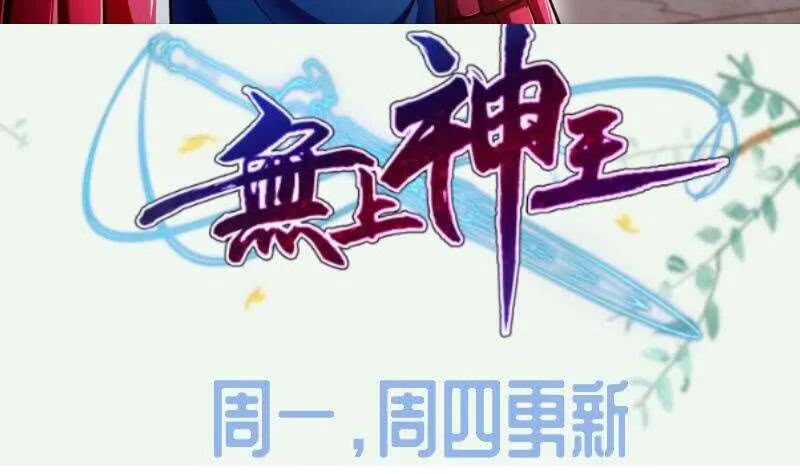 第188话 三问 第52页