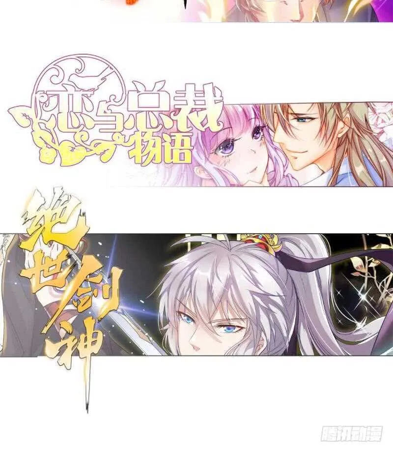 第188话 三问 第57页