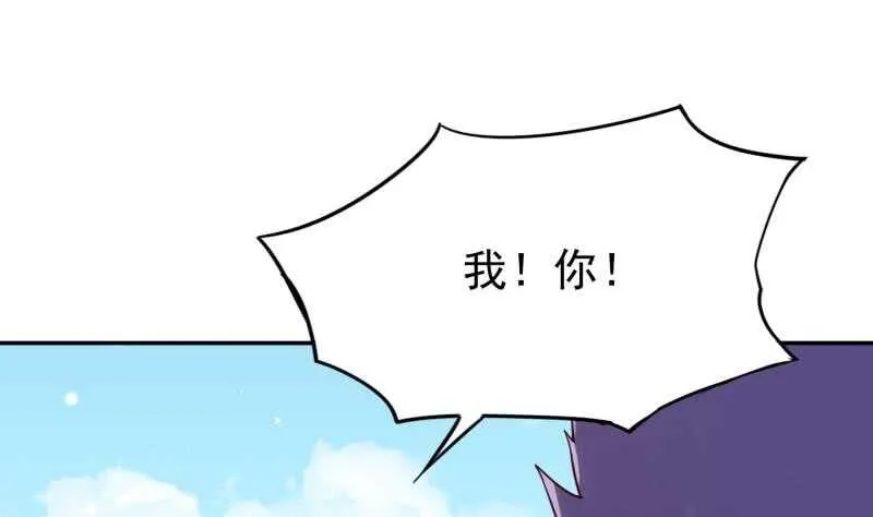 第189话 心意 第7页