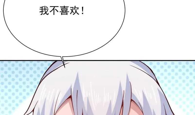 第189话 心意 第14页