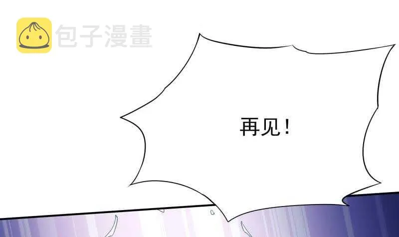 第189话 心意 第21页