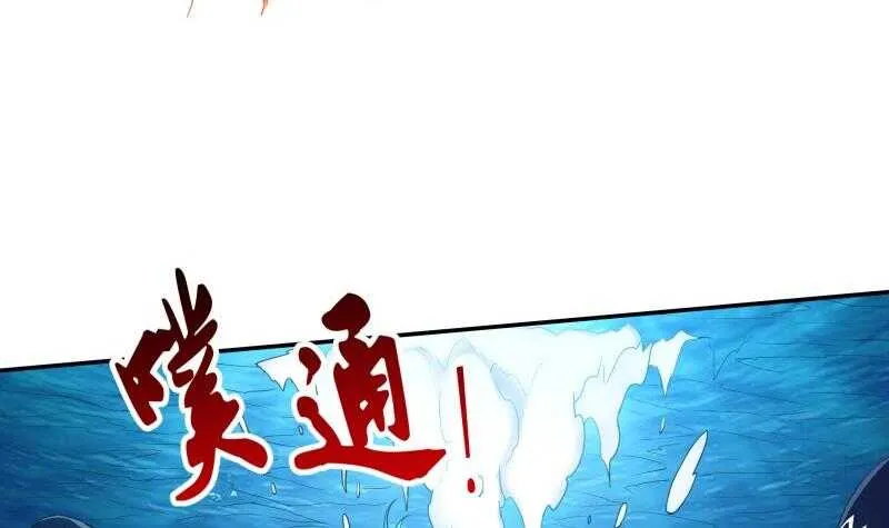 第189话 心意 第24页