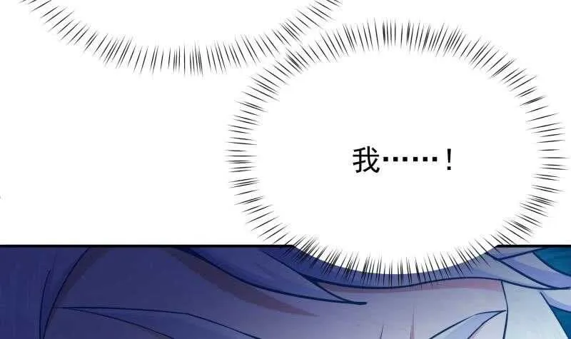 第189话 心意 第36页