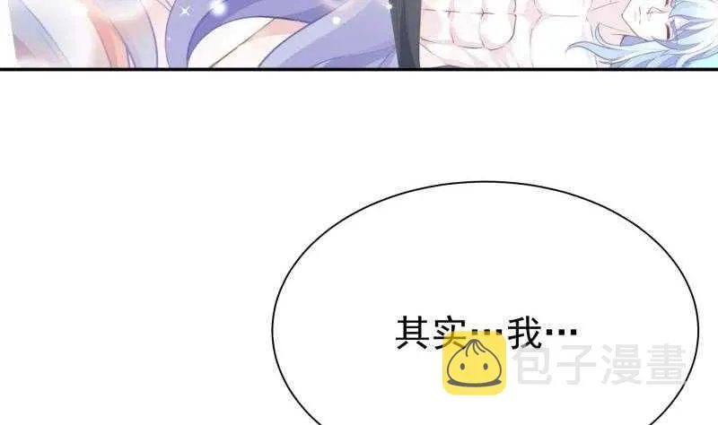 第189话 心意 第41页