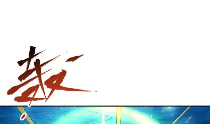 第189话 心意 第47页
