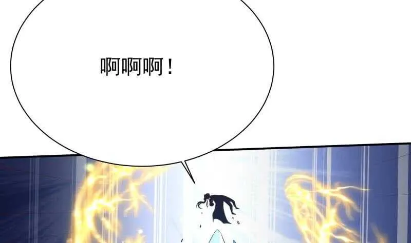 第189话 心意 第50页