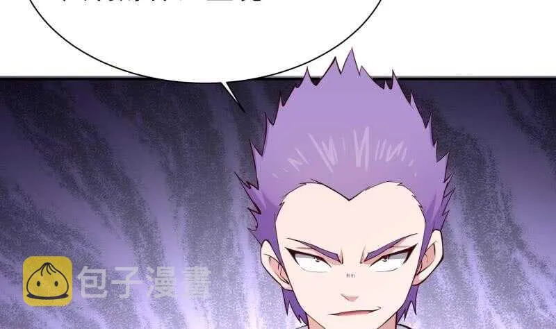 第189话 心意 第59页
