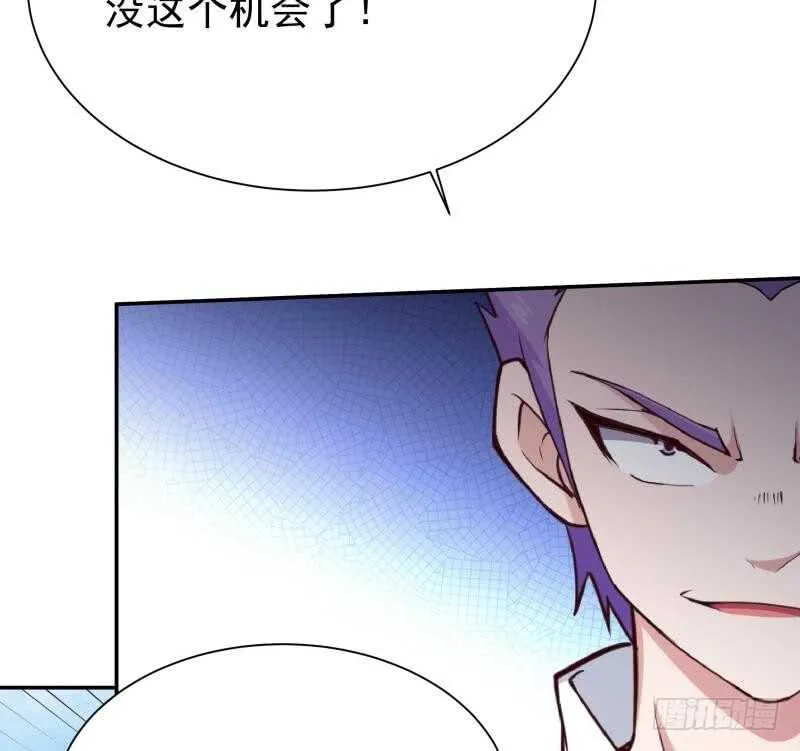 第189话 心意 第64页