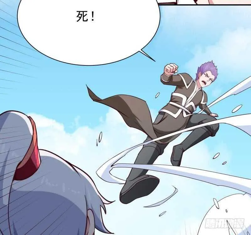 第189话 心意 第65页