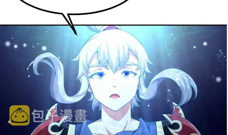第189话 心意 第69页