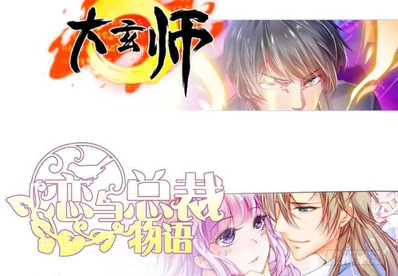 第189话 心意 第74页