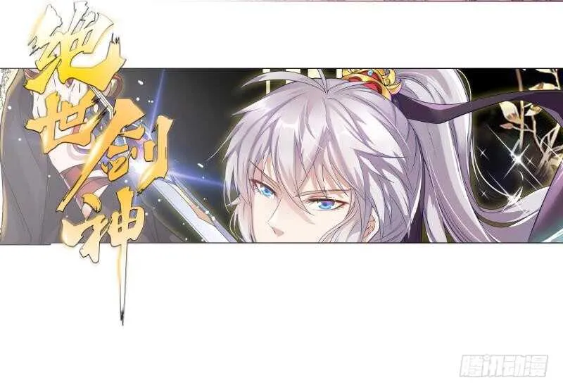 第189话 心意 第75页