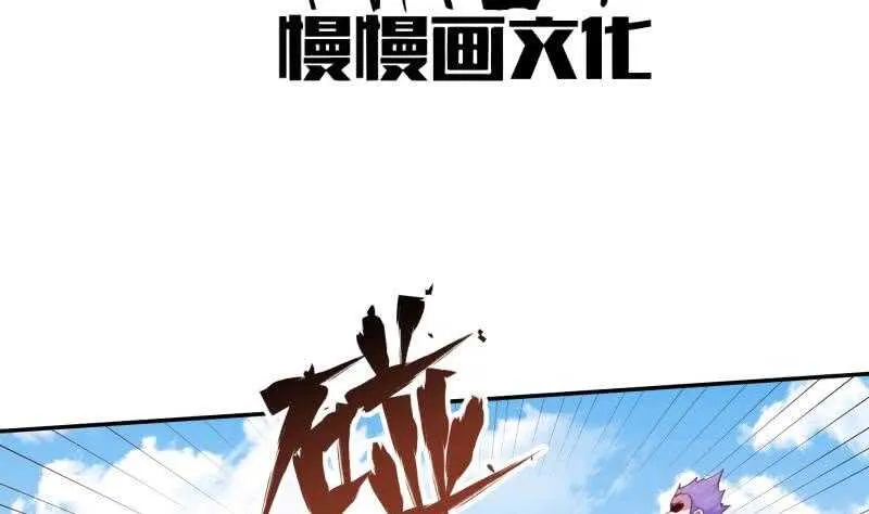 第190话 情敌？！ 第4页