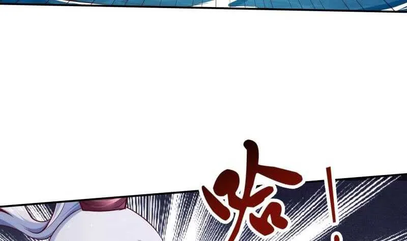 第190话 情敌？！ 第6页