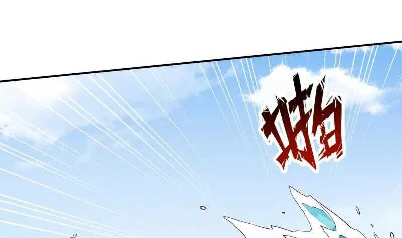第190话 情敌？！ 第11页