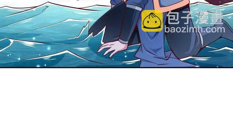 第190话 情敌？！ 第15页