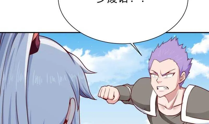 第190话 情敌？！ 第28页