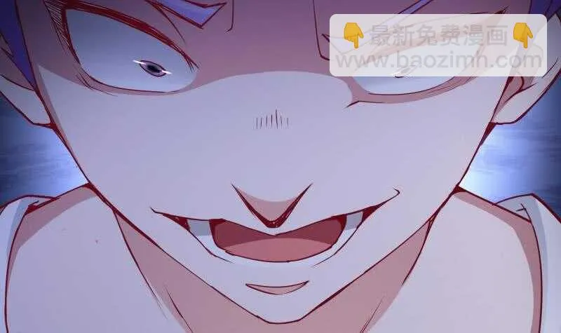 第190话 情敌？！ 第45页