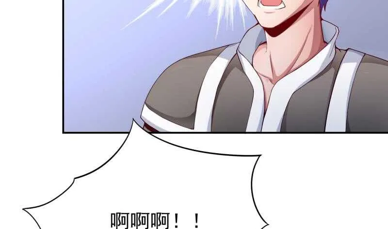 第191话 你也喜欢慕因寒 第7页
