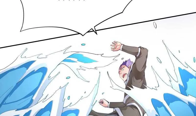 第191话 你也喜欢慕因寒 第8页