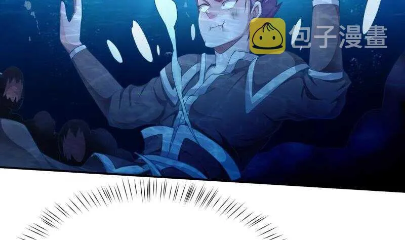 第191话 你也喜欢慕因寒 第11页