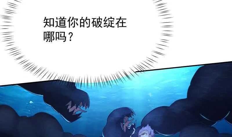 第191话 你也喜欢慕因寒 第12页