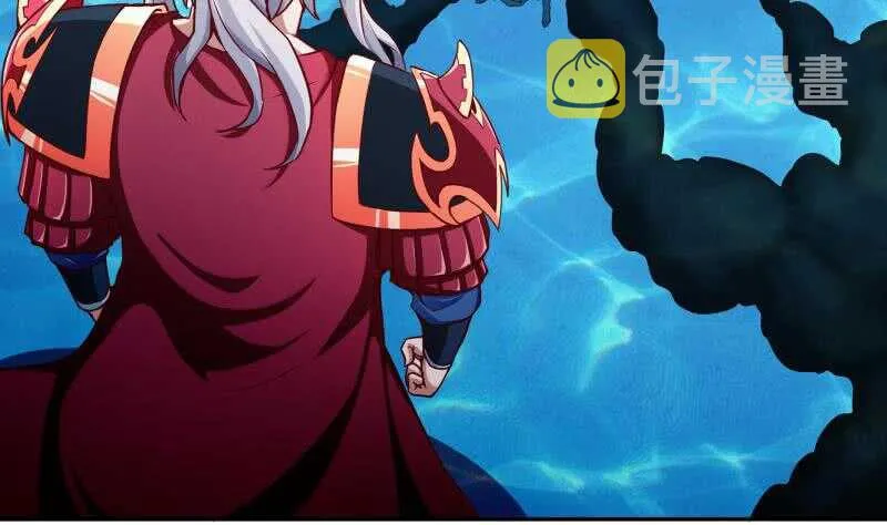 第191话 你也喜欢慕因寒 第22页