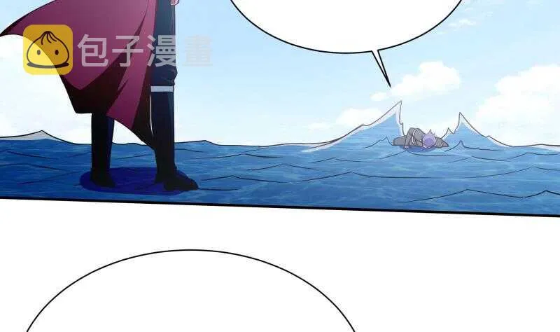 第191话 你也喜欢慕因寒 第50页