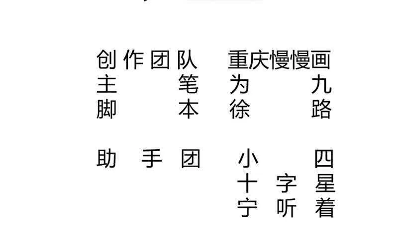 第194话 生死道消 第2页