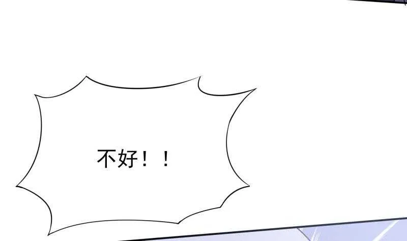 第194话 生死道消 第17页