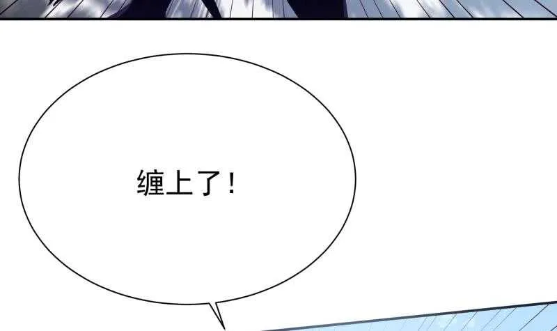 第194话 生死道消 第21页