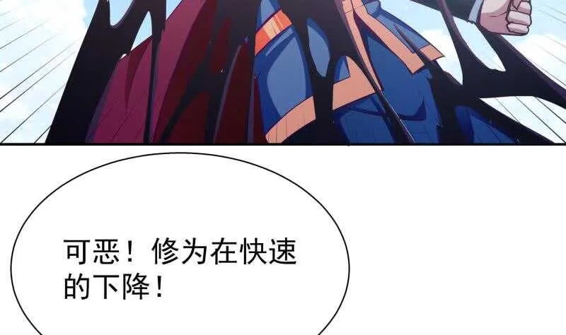 第194话 生死道消 第23页