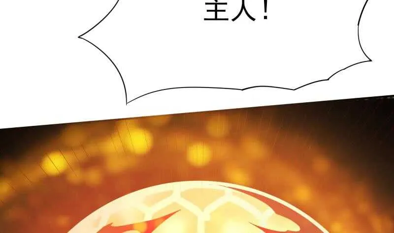 第194话 生死道消 第26页