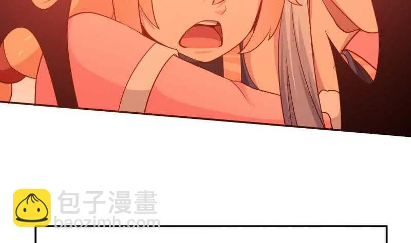 第194话 生死道消 第35页
