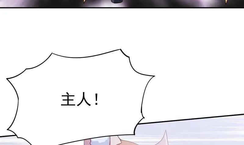 第194话 生死道消 第41页