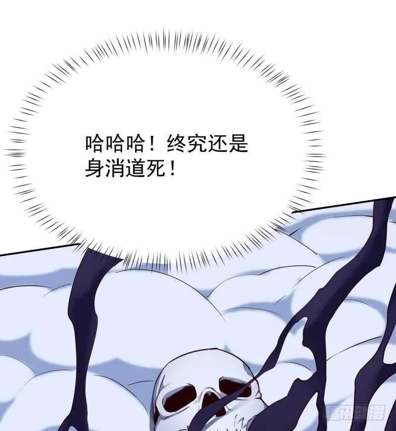 第194话 生死道消 第50页